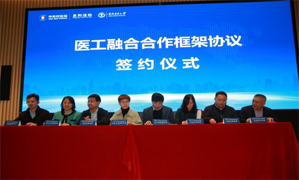 微信圖片_20240403104325.png