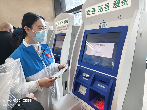 微信圖片_20250306122819.jpg