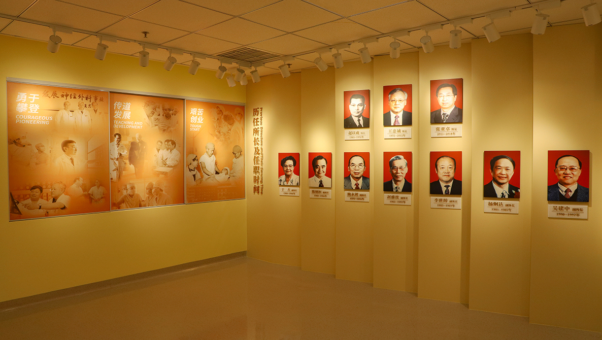 王忠誠院士紀念展室